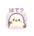 【日常会話】ふんわりシマエナガの日常（個別スタンプ：17）