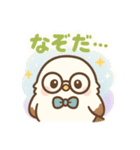【日常会話】ふんわりシマエナガの日常（個別スタンプ：18）