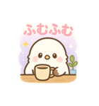 【日常会話】ふんわりシマエナガの日常（個別スタンプ：19）