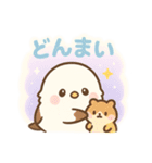 【日常会話】ふんわりシマエナガの日常（個別スタンプ：20）