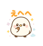 【日常会話】ふんわりシマエナガの日常（個別スタンプ：28）