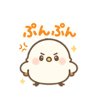 【日常会話】ふんわりシマエナガの日常（個別スタンプ：29）