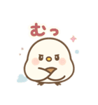 【日常会話】ふんわりシマエナガの日常（個別スタンプ：30）
