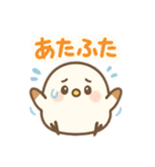 【日常会話】ふんわりシマエナガの日常（個別スタンプ：34）