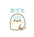 【日常会話】ふんわりシマエナガの日常（個別スタンプ：37）