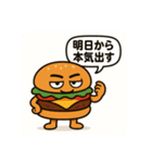今日も働くニガバーガーくんのぼやき（個別スタンプ：1）