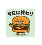 今日も働くニガバーガーくんのぼやき（個別スタンプ：2）