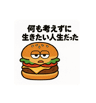 今日も働くニガバーガーくんのぼやき（個別スタンプ：3）