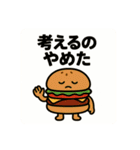 今日も働くニガバーガーくんのぼやき（個別スタンプ：5）