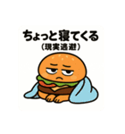 今日も働くニガバーガーくんのぼやき（個別スタンプ：7）