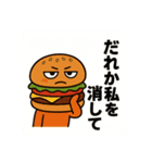 今日も働くニガバーガーくんのぼやき（個別スタンプ：8）