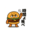 今日も働くニガバーガーくんのぼやき（個別スタンプ：9）
