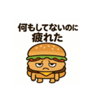 今日も働くニガバーガーくんのぼやき（個別スタンプ：10）