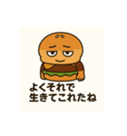 今日も働くニガバーガーくんのぼやき（個別スタンプ：16）