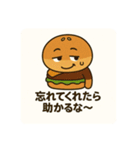 今日も働くニガバーガーくんのぼやき（個別スタンプ：17）