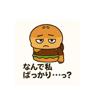 今日も働くニガバーガーくんのぼやき（個別スタンプ：18）