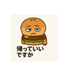 今日も働くニガバーガーくんのぼやき（個別スタンプ：23）