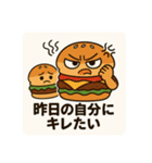 今日も働くニガバーガーくんのぼやき（個別スタンプ：25）