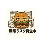 今日も働くニガバーガーくんのぼやき（個別スタンプ：28）