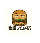 今日も働くニガバーガーくんのぼやき（個別スタンプ：29）