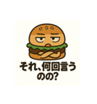 今日も働くニガバーガーくんのぼやき（個別スタンプ：30）