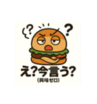 今日も働くニガバーガーくんのぼやき（個別スタンプ：31）