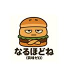 今日も働くニガバーガーくんのぼやき（個別スタンプ：32）