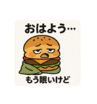 今日も働くニガバーガーくんのぼやき（個別スタンプ：34）