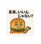 今日も働くニガバーガーくんのぼやき（個別スタンプ：35）
