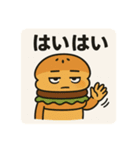 今日も働くニガバーガーくんのぼやき（個別スタンプ：37）