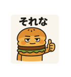今日も働くニガバーガーくんのぼやき（個別スタンプ：38）