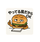 今日も働くニガバーガーくんのぼやき（個別スタンプ：39）
