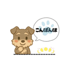 いろんなシュナウザー(ごちゃ混ぜver.)（個別スタンプ：3）