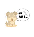 いろんなシュナウザー(ごちゃ混ぜver.)（個別スタンプ：7）
