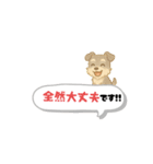 いろんなシュナウザー(ごちゃ混ぜver.)（個別スタンプ：18）