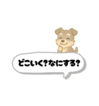 いろんなシュナウザー(ごちゃ混ぜver.)（個別スタンプ：20）