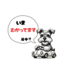 いろんなシュナウザー(ごちゃ混ぜver.)（個別スタンプ：22）
