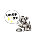 いろんなシュナウザー(ごちゃ混ぜver.)（個別スタンプ：25）