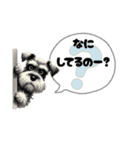 いろんなシュナウザー(ごちゃ混ぜver.)（個別スタンプ：30）