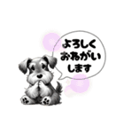 いろんなシュナウザー(ごちゃ混ぜver.)（個別スタンプ：34）