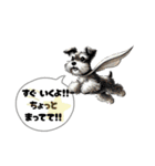 いろんなシュナウザー(ごちゃ混ぜver.)（個別スタンプ：35）