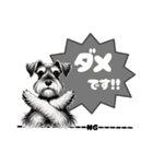 いろんなシュナウザー(ごちゃ混ぜver.)（個別スタンプ：40）