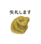 カエルのごあいさつセット（個別スタンプ：6）
