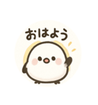 使いやすいシマエナガスタンプ（個別スタンプ：4）