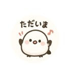 使いやすいシマエナガスタンプ（個別スタンプ：5）