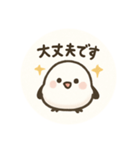 使いやすいシマエナガスタンプ（個別スタンプ：6）
