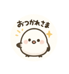 使いやすいシマエナガスタンプ（個別スタンプ：8）