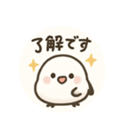 使いやすいシマエナガスタンプ（個別スタンプ：9）