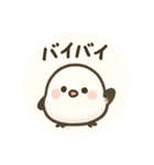使いやすいシマエナガスタンプ（個別スタンプ：10）