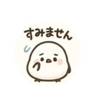 使いやすいシマエナガスタンプ（個別スタンプ：11）